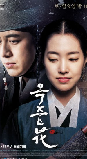 ดูซีรีย์ออนไลน์ แนวย้อนยุค